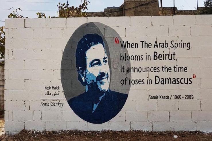 Social Justice and Struggle in Lebanon and Syria: Elia J. Ayoub and Leila Al-Shami